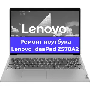 Замена hdd на ssd на ноутбуке Lenovo IdeaPad Z570A2 в Краснодаре